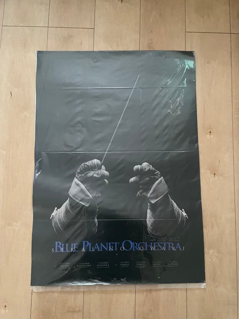 SEKAI NO OWARI セカオワ ポスター15枚セット