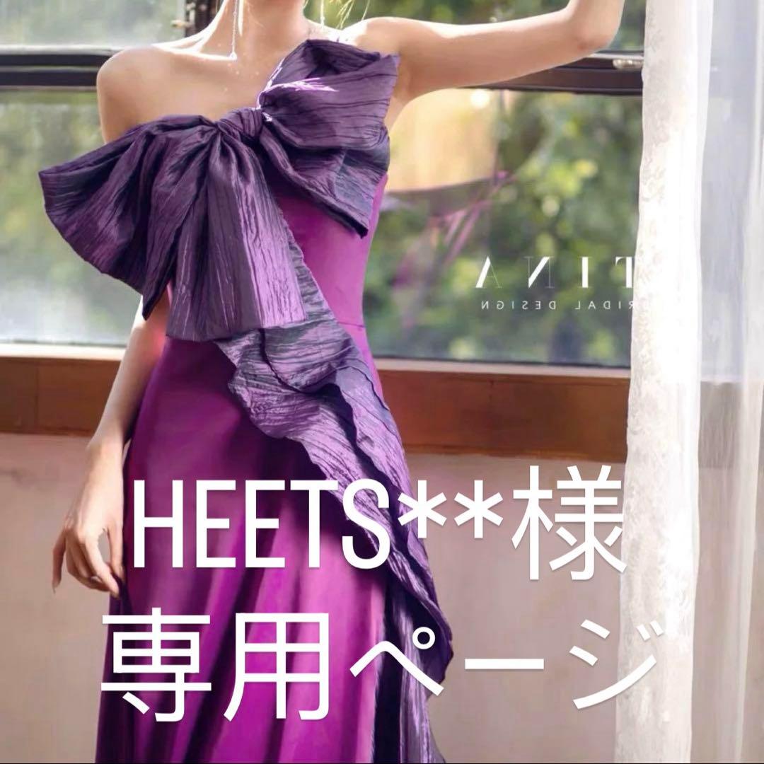 HEETSページ♡⃜