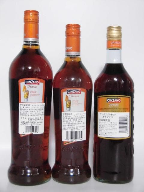 volt20000 チンザノオランチョ 3本セット