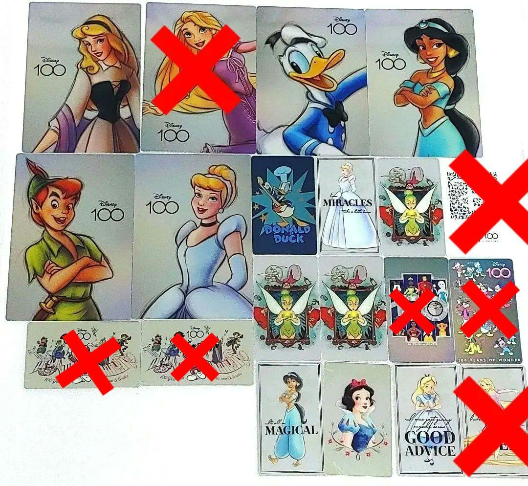 ディズニー　カード　コレクション　メタルカード　トレーディングカード　限定