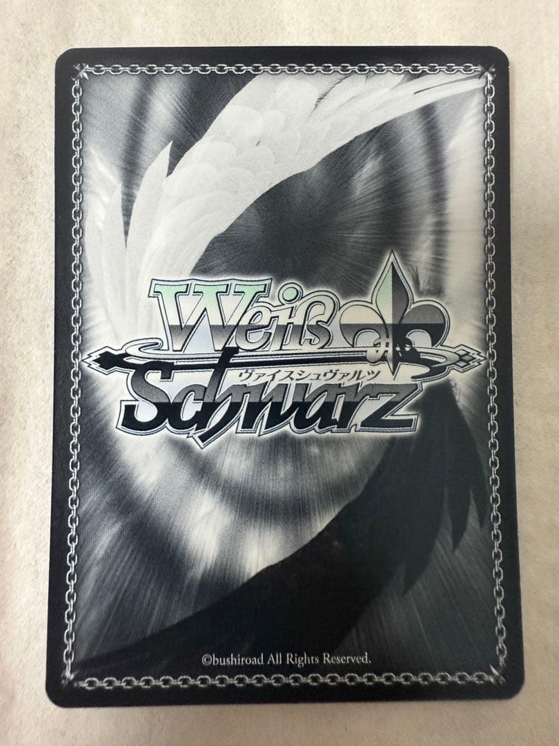 ヴァイスシュヴァルツ 大人なんです　瑠夏　SSP