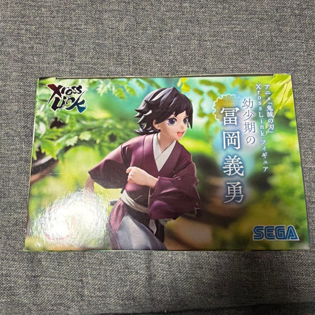 鬼滅の刃 XrossLink フィギュア 幼少期の冨岡義勇