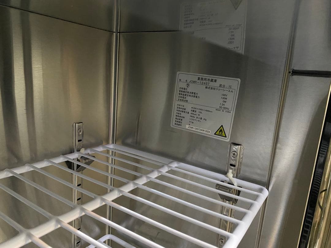 業務用ヨコ型2ドア冷蔵庫 JCM　JCMR-1245T 150L