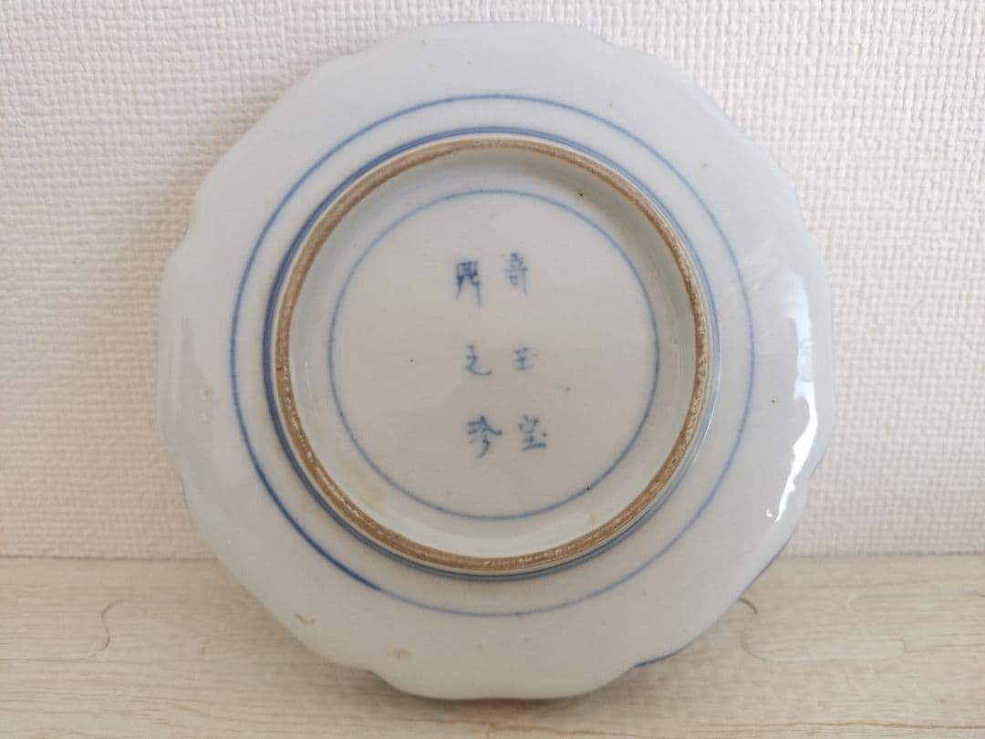 お値下げしました、4枚組　色絵　菖蒲紋　小皿