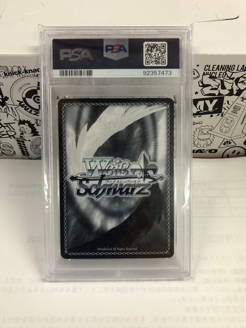 【PSA10】ヴァイスシュバルツ 森の加護を与えましょう 優木せつ菜 SP