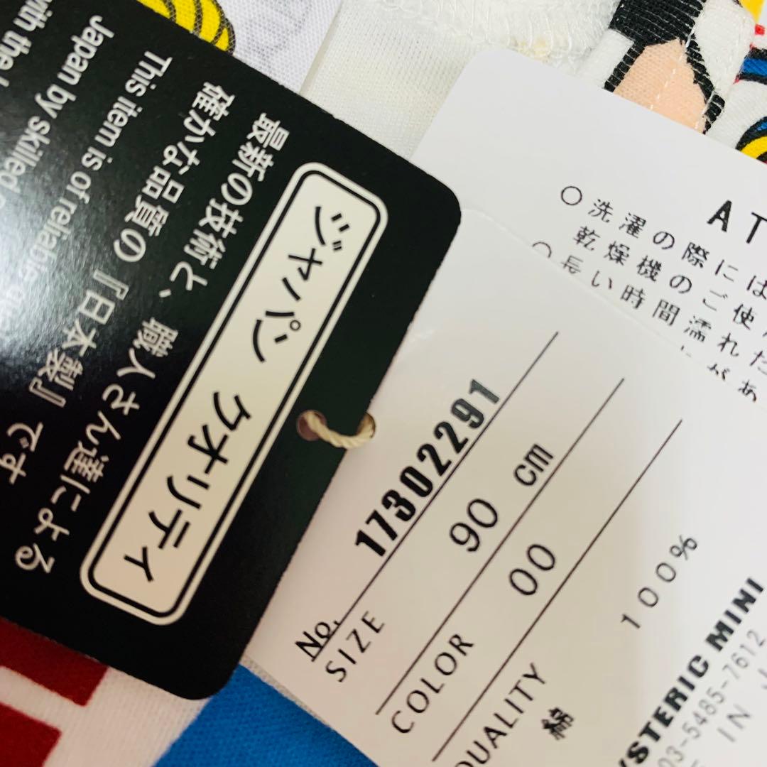 ヒステリックミニ　長袖カットソー　ロンT　白　90