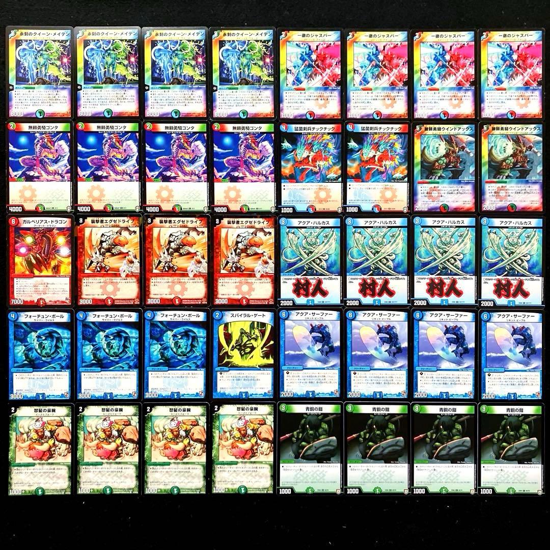 A-11 シータメイデンビートデッキ　C-26 セット　セナ