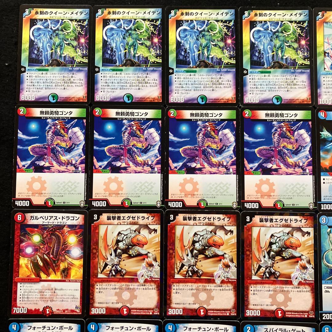 A-11 シータメイデンビートデッキ　C-26 セット　セナ