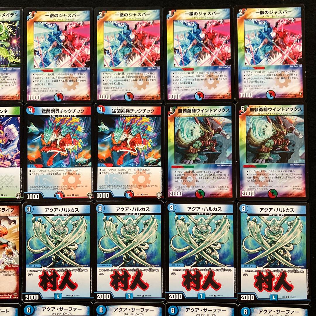 A-11 シータメイデンビートデッキ　C-26 セット　セナ