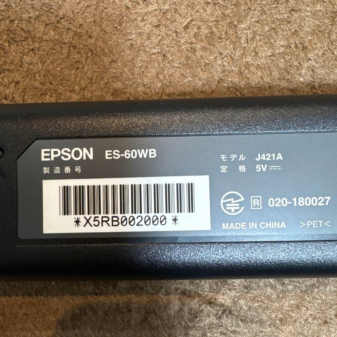 エプソン ドキュメントスキャナー ES-60WB