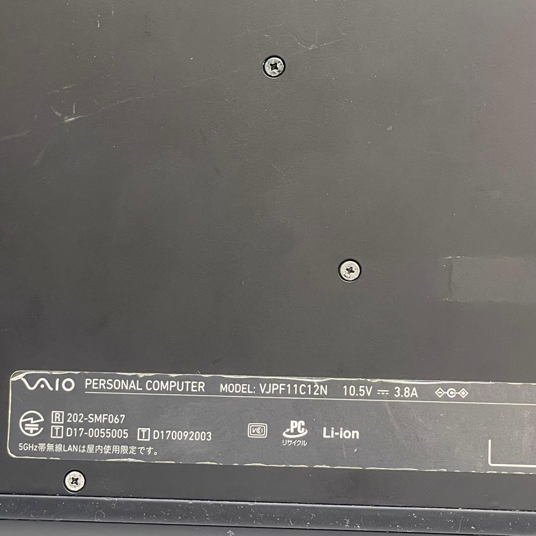 Windowsノート本体 #656 VAIO VJPF11C12N i7 7500U 16GB 256GB