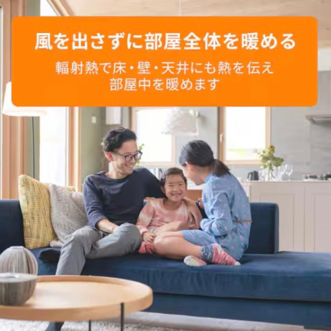 人気　最上位モデル　アプリで操作❣️ヒーター　 Wi-Fi 　暖房8〜10畳