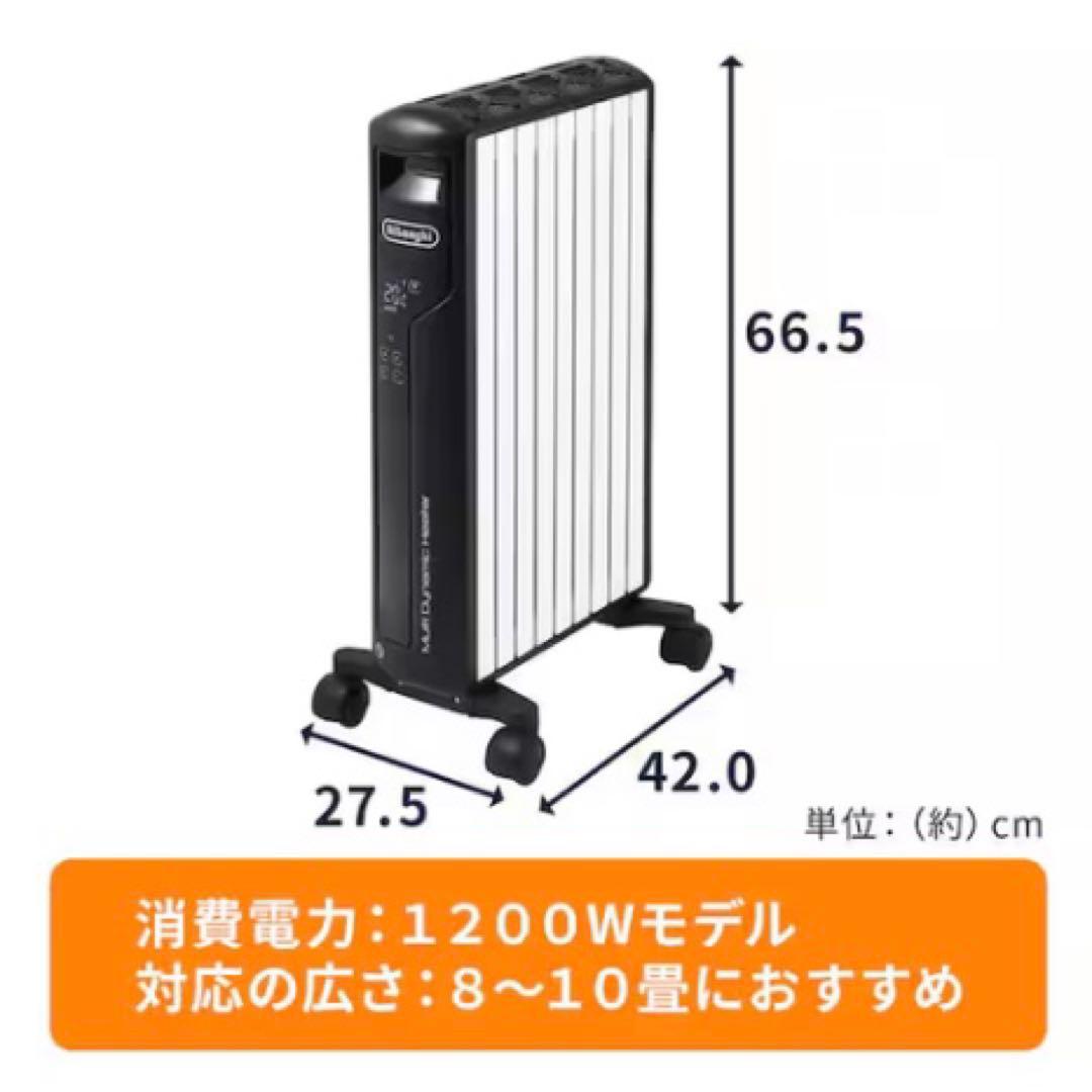 人気　最上位モデル　アプリで操作❣️ヒーター　 Wi-Fi 　暖房8〜10畳