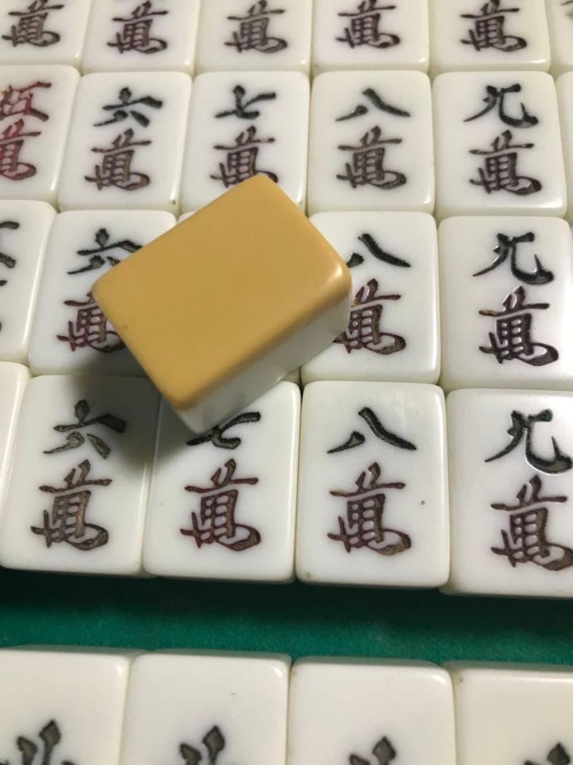 コスモ　雀酔　全自動麻雀用牌　2セット中古品