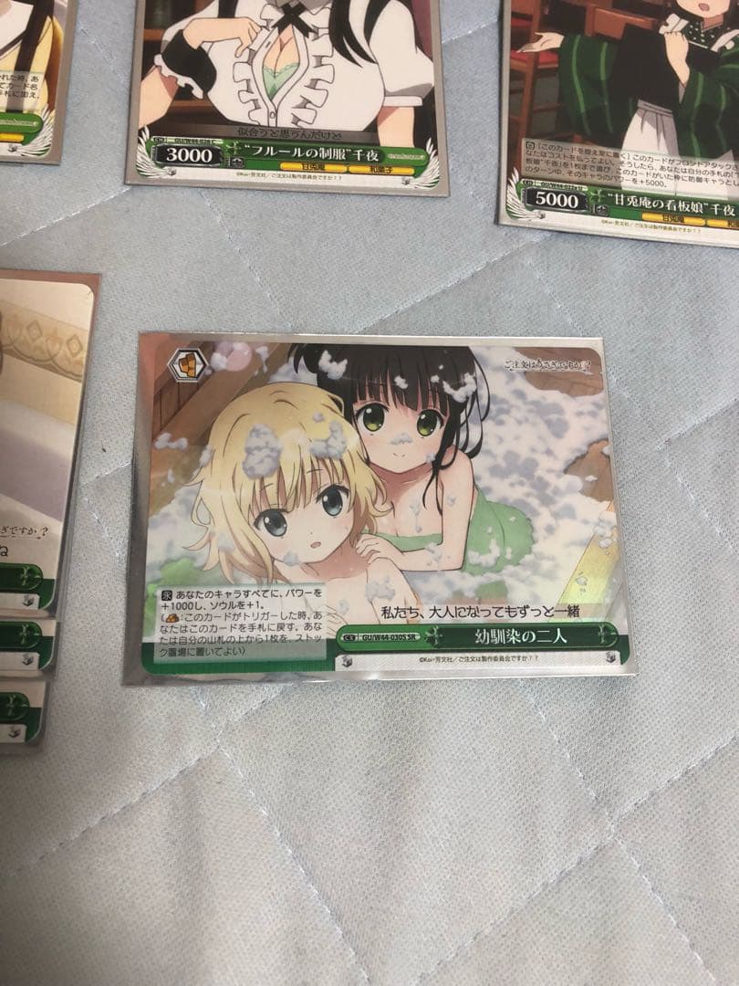 ヴァイスシュヴァルツ 値下げ交渉有