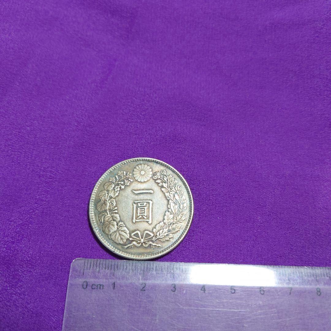 一圓銀貨 大正三年