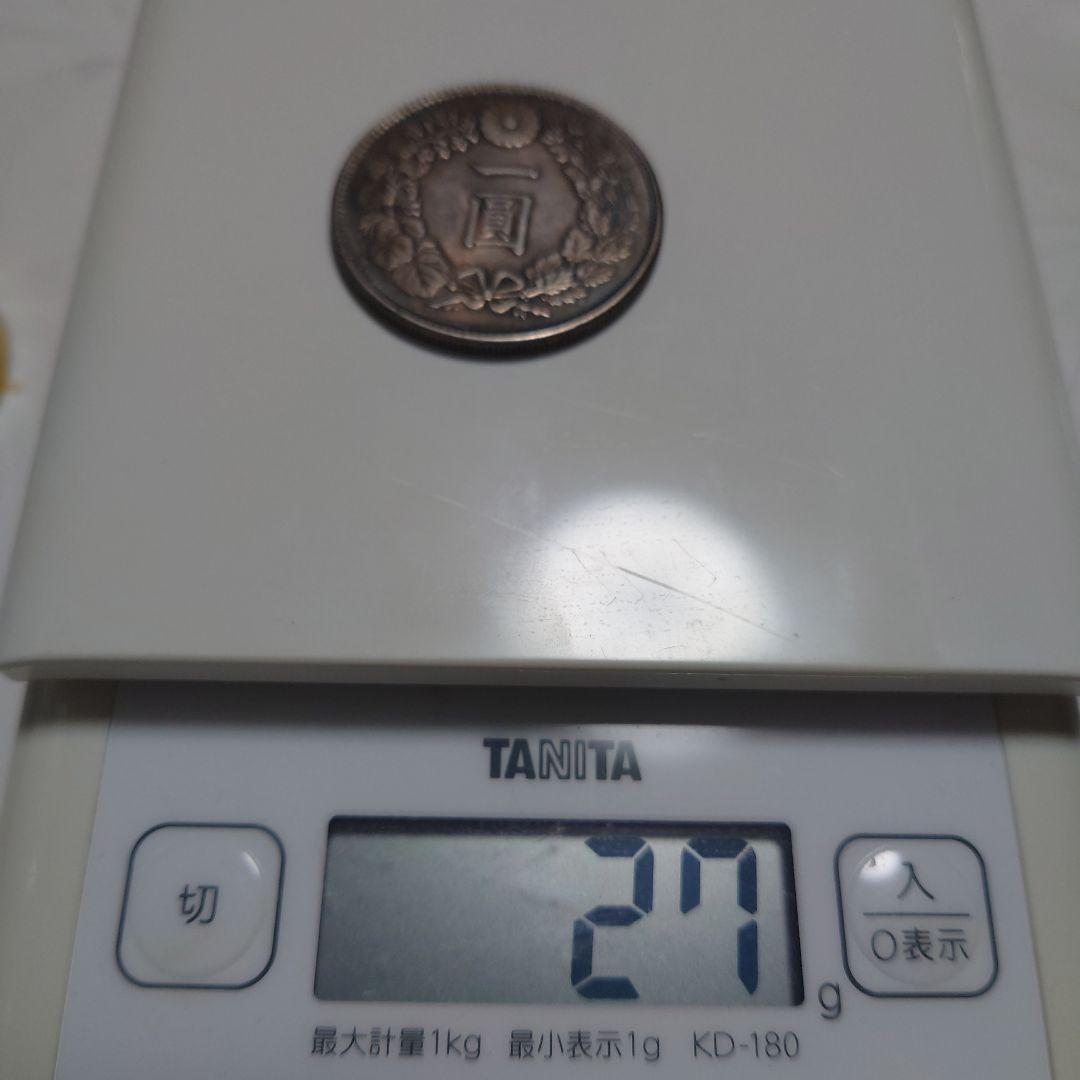 一圓銀貨 大正三年