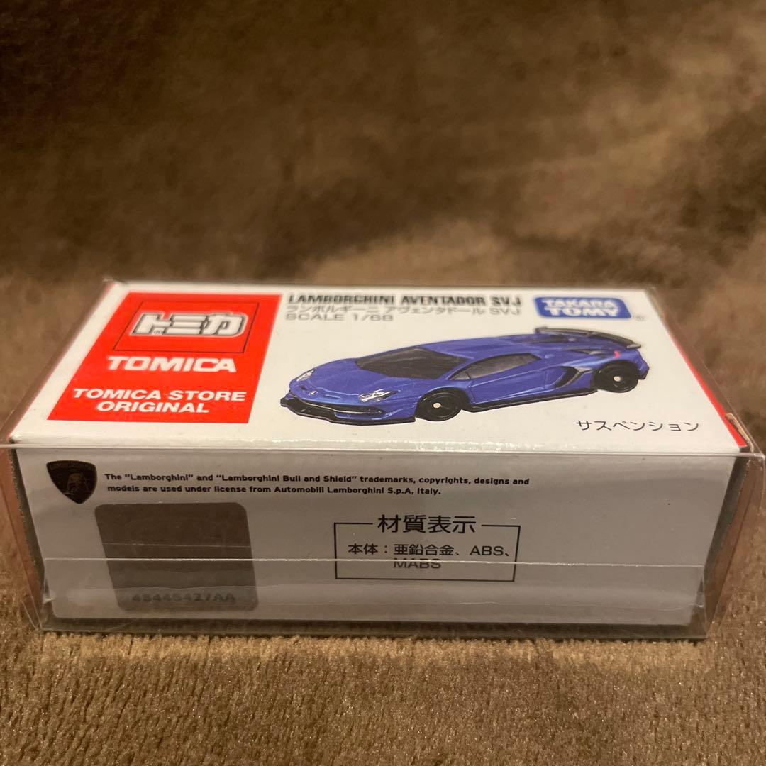 トミカ 上海限定 ランボルギーニ　アヴェンタドールSVJ ブランドストア 非売品