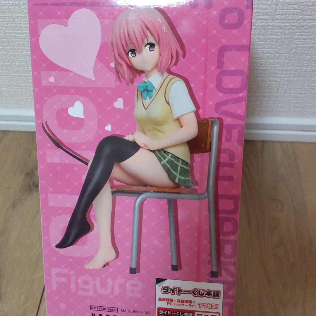 To LOVEる -とらぶる-ダークネス A賞&ラスト賞セット（未開封）