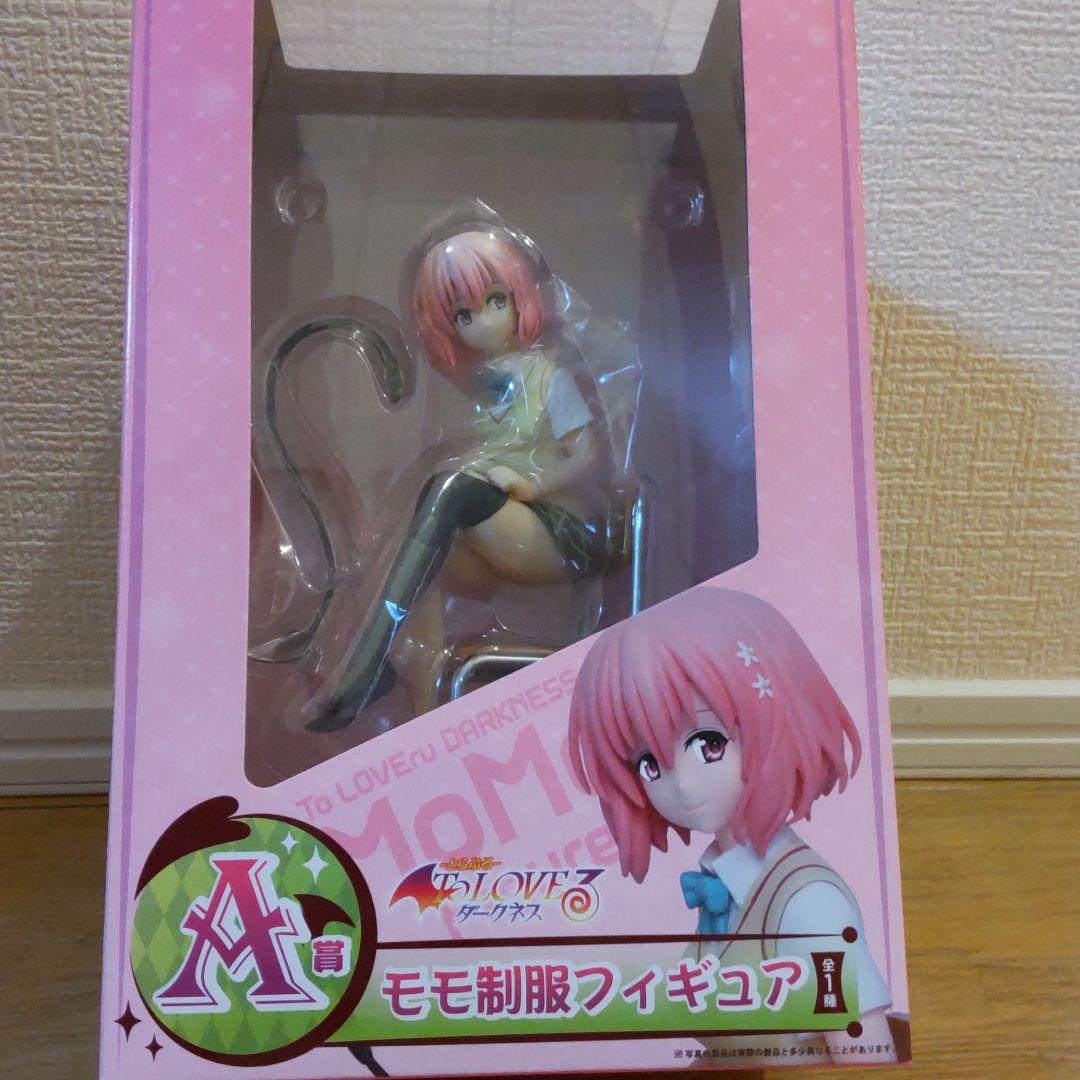 To LOVEる -とらぶる-ダークネス A賞&ラスト賞セット（未開封）