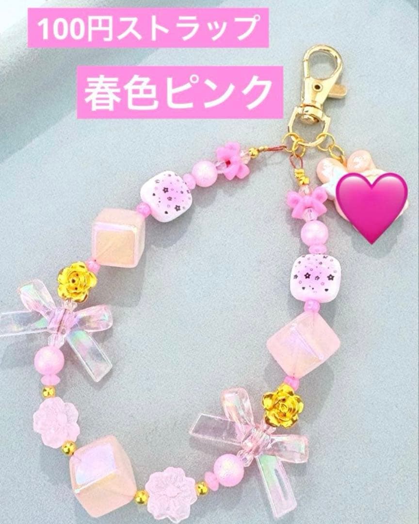 【マル】おまとめページ