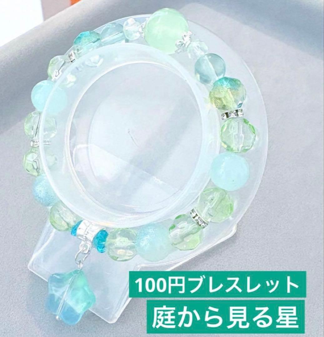 【マル】おまとめページ