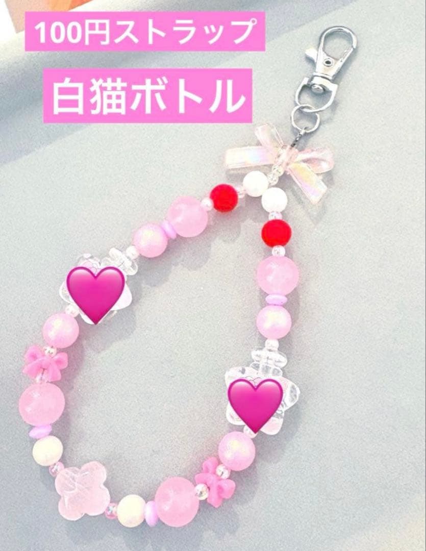 【マル】おまとめページ