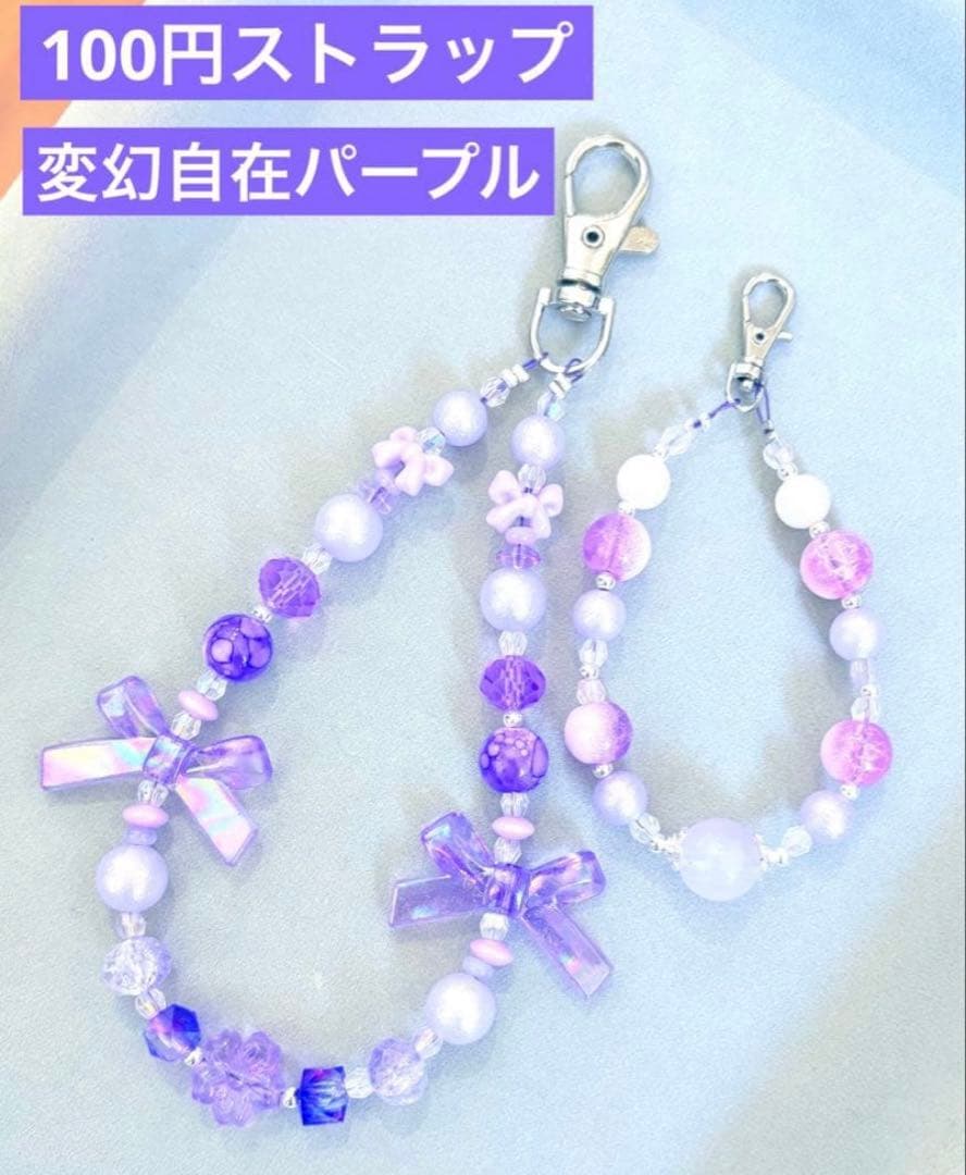 【マル】おまとめページ