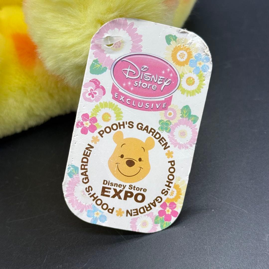 くまのプーさん ぬいぐるみ Disney ディズニー ガーデン エキスポ