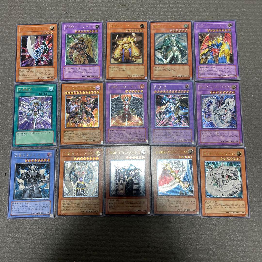 プロフ必読　遊戯王　レリーフ　15枚セット　②