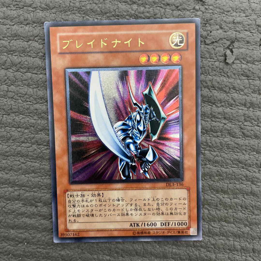 プロフ必読　遊戯王　レリーフ　15枚セット　②