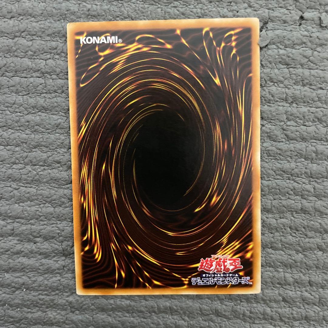 プロフ必読　遊戯王　レリーフ　15枚セット　②