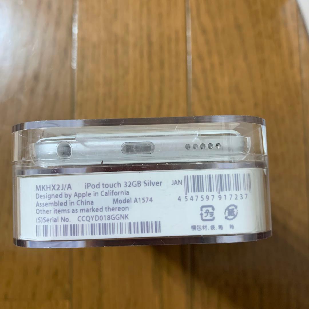 【新品未使用】Apple iPod touch 32gb シルバー　A1574