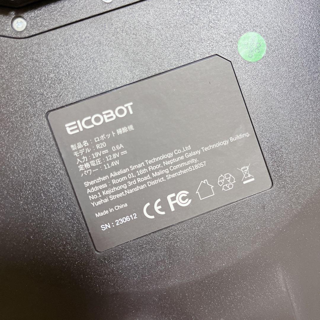 ロボット掃除機 2000Pa吸引 お掃除ロボット 130分 7.8cm薄型 黒