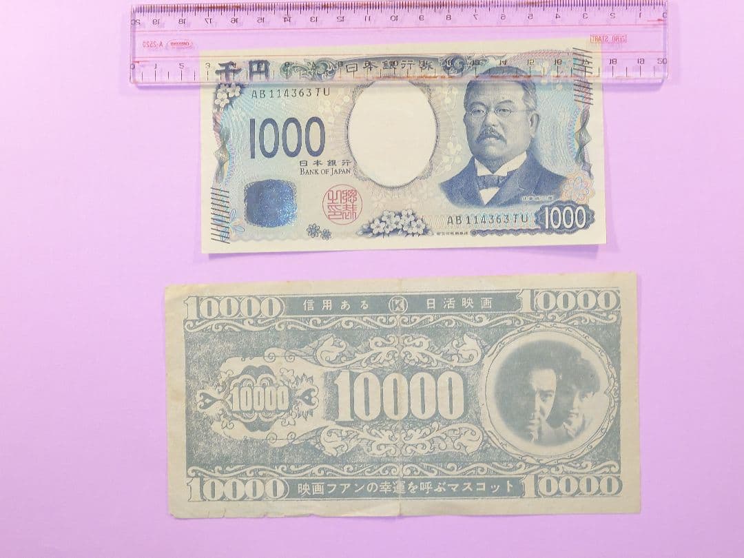 映画チラシ　地獄の接吻　日活映画　1955年　館名ゴム印