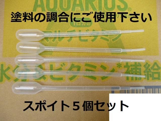 送料着払い(送料込みも応談)！おまけ付！アオシマ1/32勝洋水産渡月丸 未開封