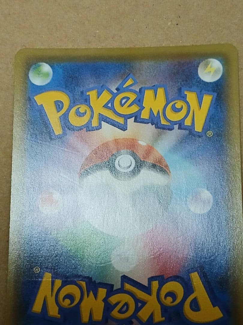 ゴールデンピカチュウ　希少　エラー品