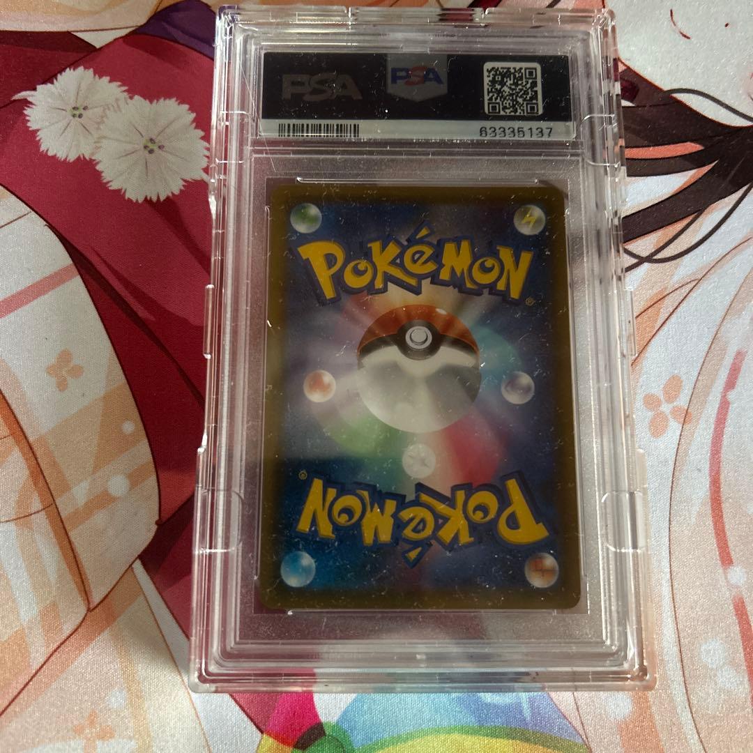 ムサシとコジロウsr PSA10