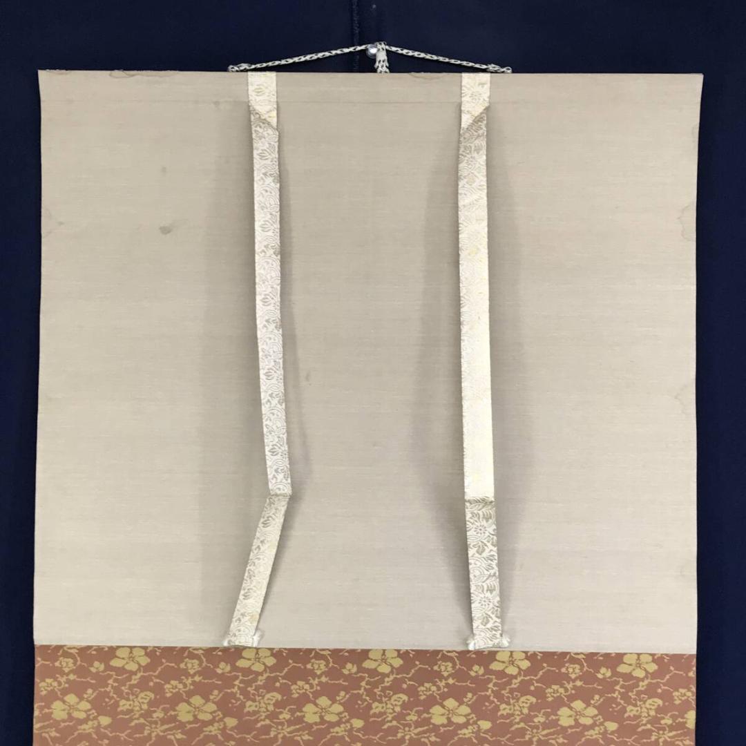 真作/富田渓仙/虎丘山頂之図/中国/唐画/山水図/横物/掛軸☆宝船☆AH-537