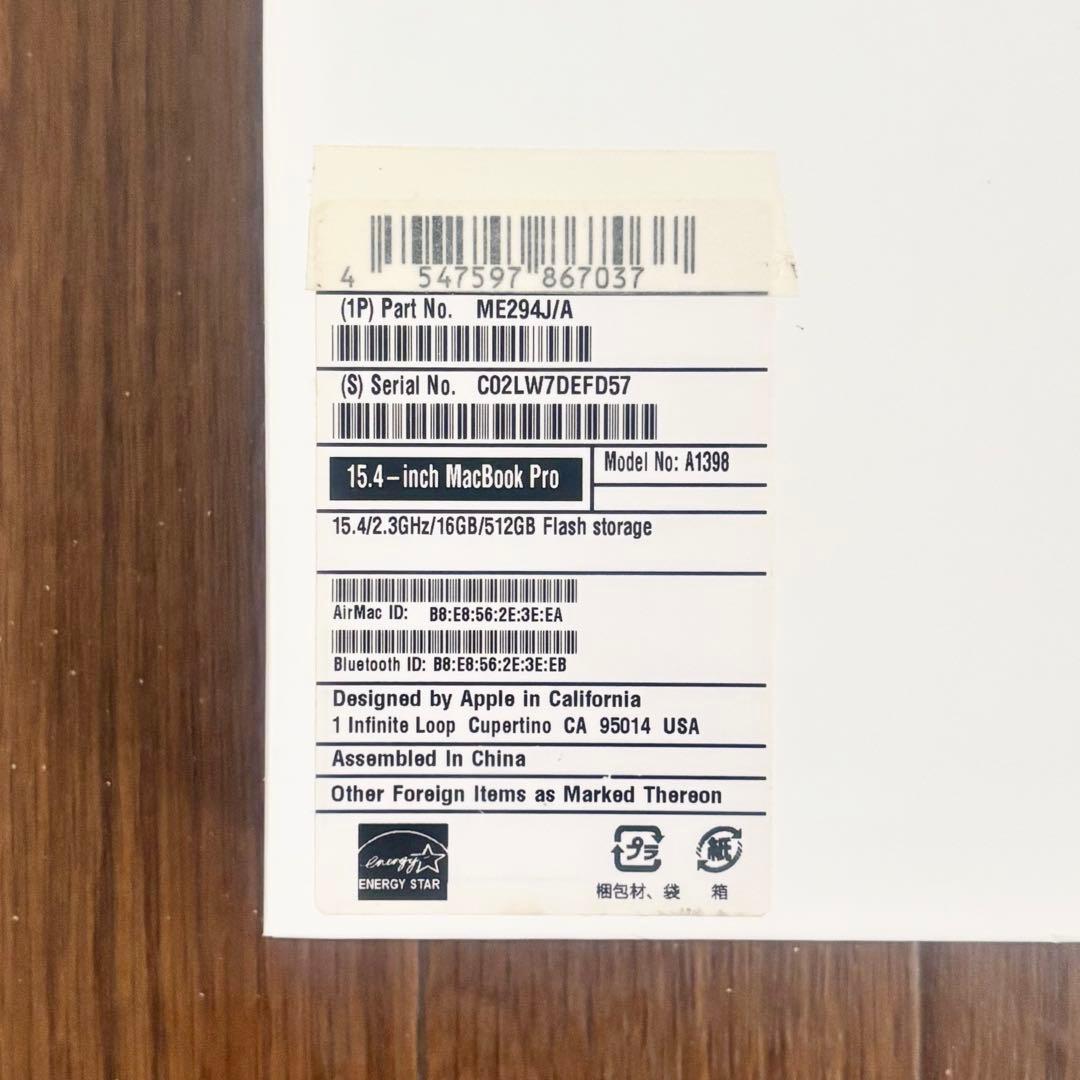 【ジャンク品】MacBook Pro 15.4インチ Retinaディスプレイ