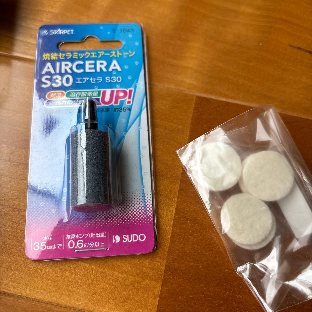 海水魚の餌 エアポンプ　他