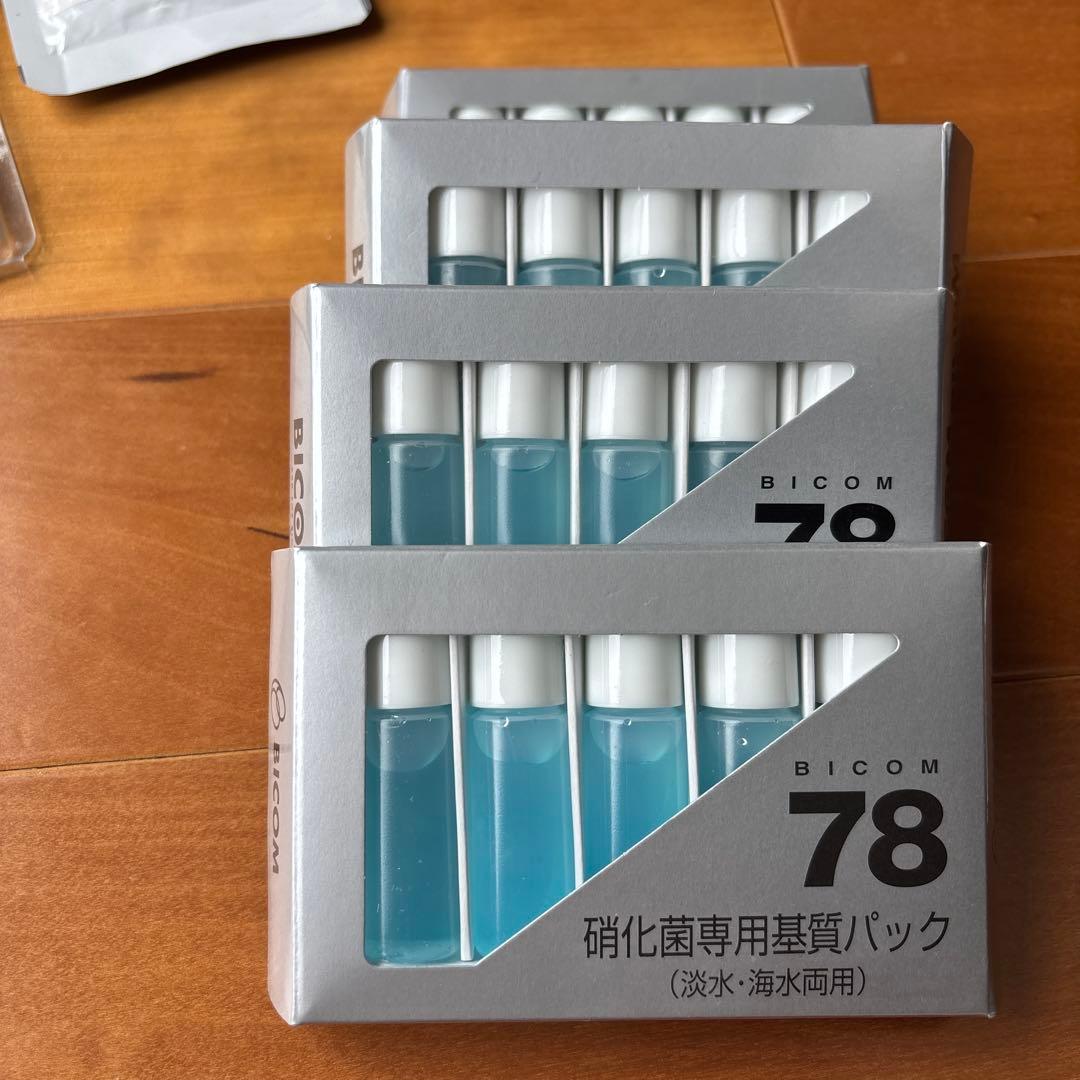 海水魚の餌 エアポンプ　他