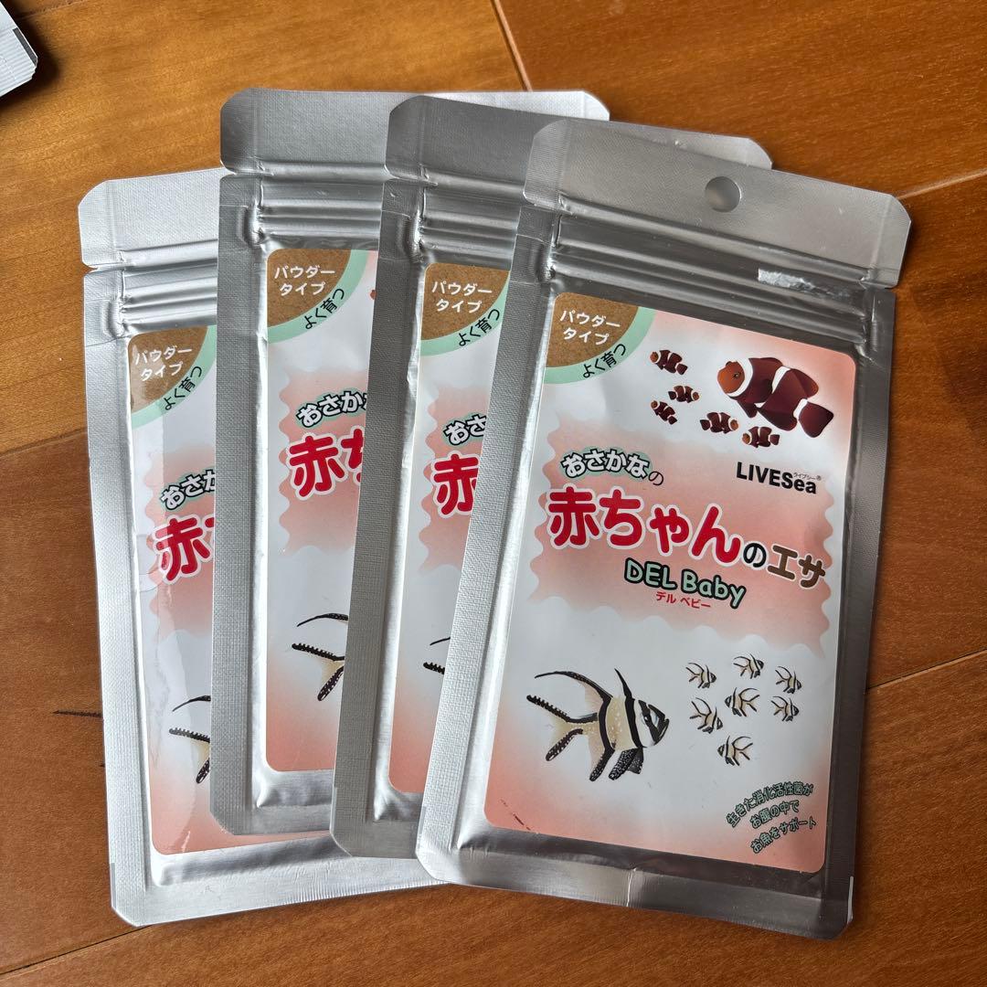 海水魚の餌 エアポンプ　他