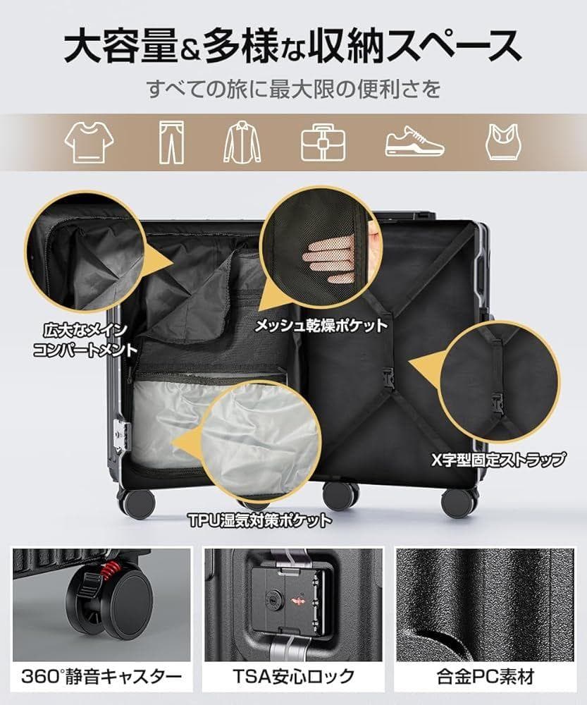 [Ullnoy] スーツケース Lサイズ 76.5 x 50 x 33.5cm