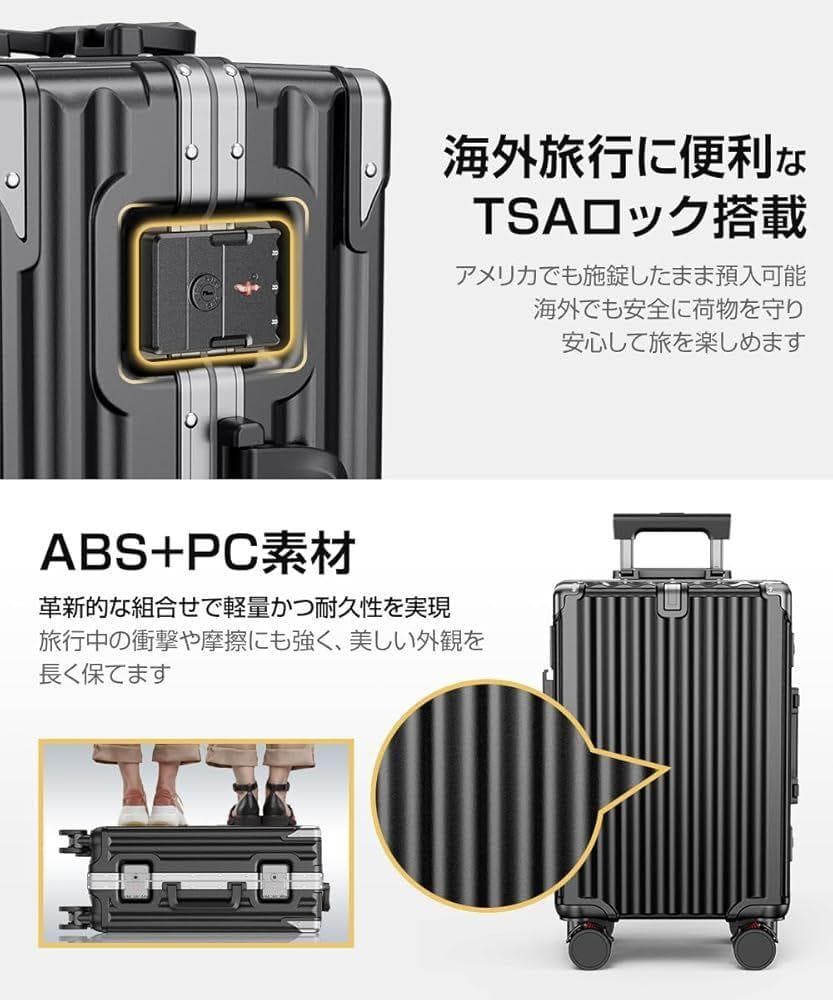 [Ullnoy] スーツケース Lサイズ 76.5 x 50 x 33.5cm