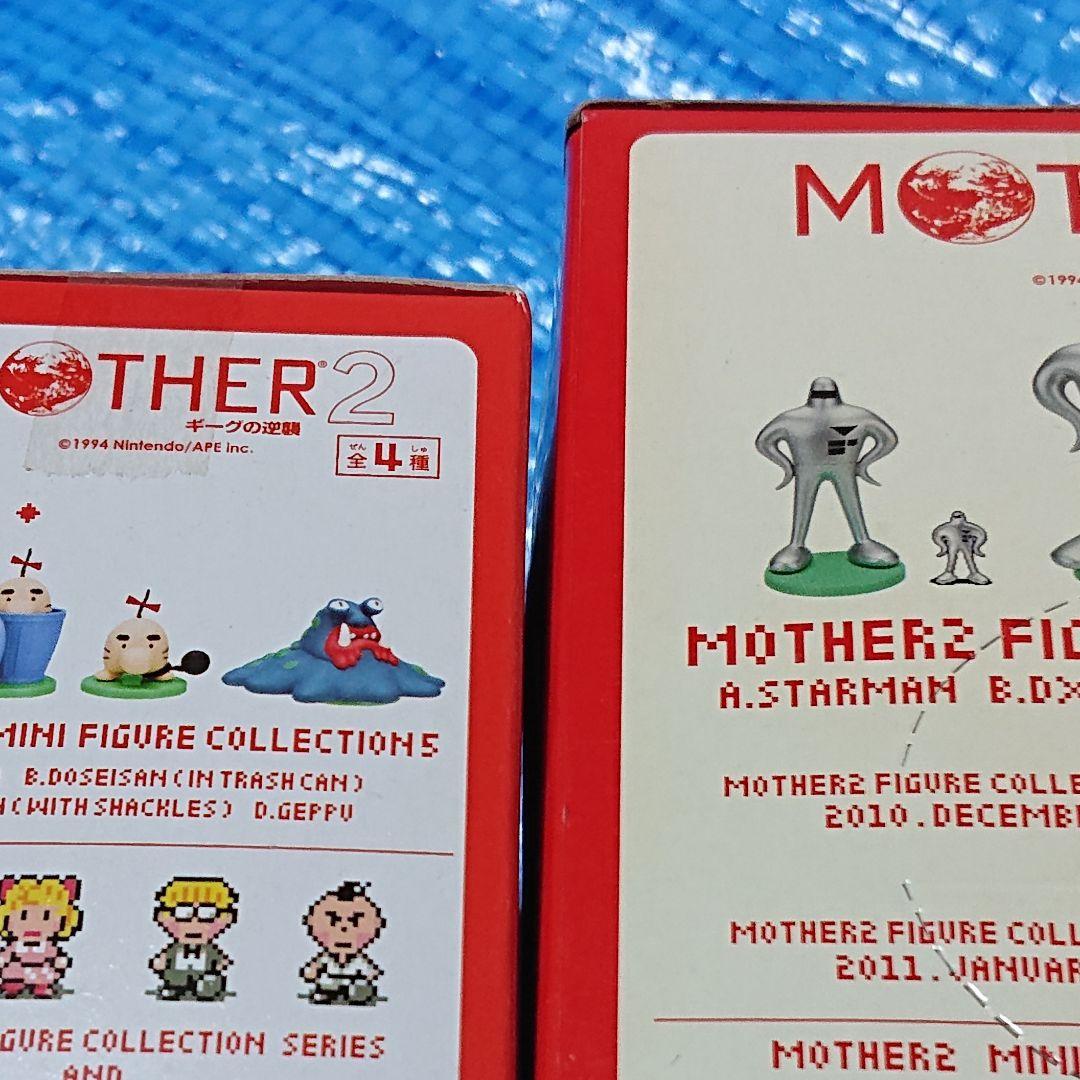 マザーシリーズ(20)