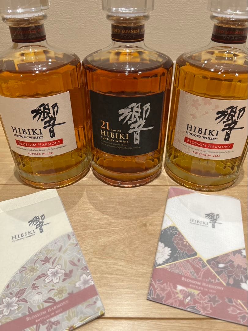 【未開栓】【6本セット】響21年ほか