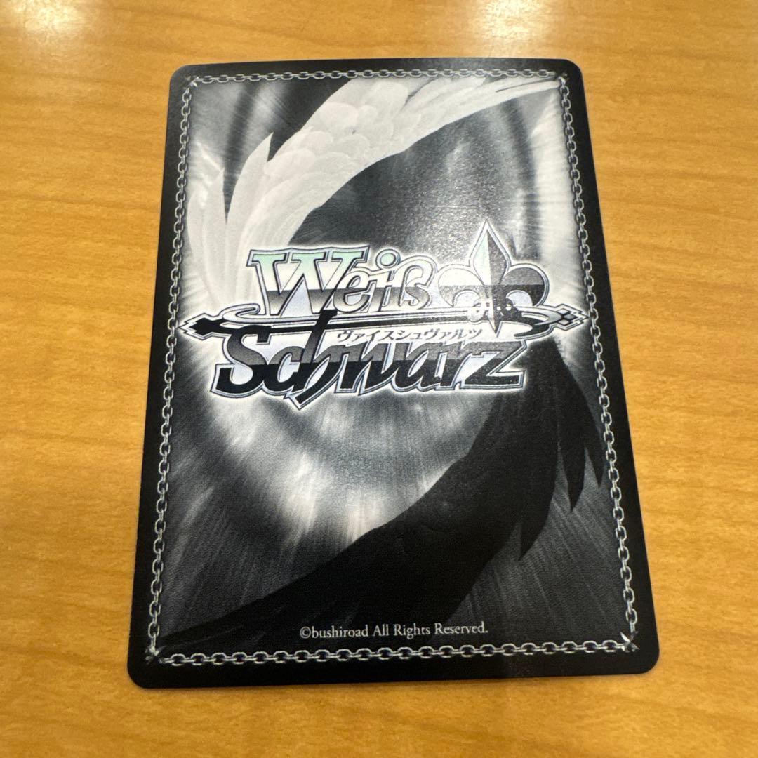 ヴァイスシュヴァルツ　TRY 牛込りみ　ssp