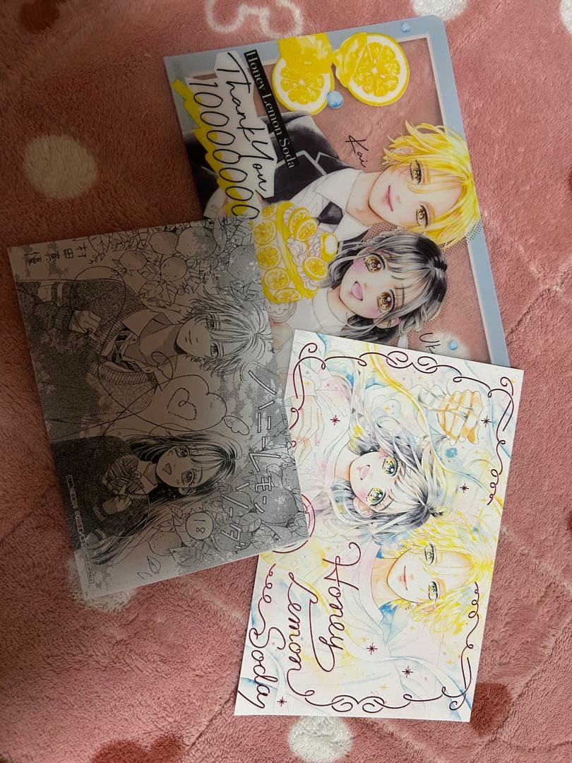 ハニーレモンソーダ 1~27巻セット 美品 帯付き 特典付き