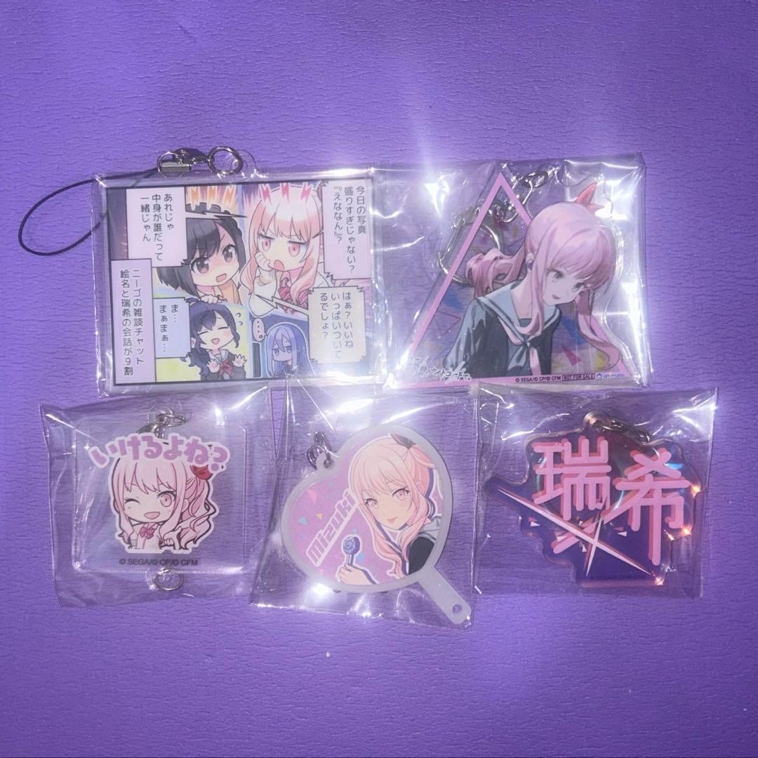 プロセカ 暁山瑞希 まとめ売り　値下げ中